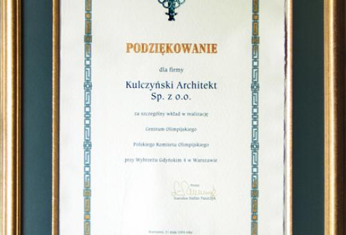 Karneol 01.05.11 • Podziękowanie za włożony wkład wykonane na papierze czerpanym w ramie z drewna