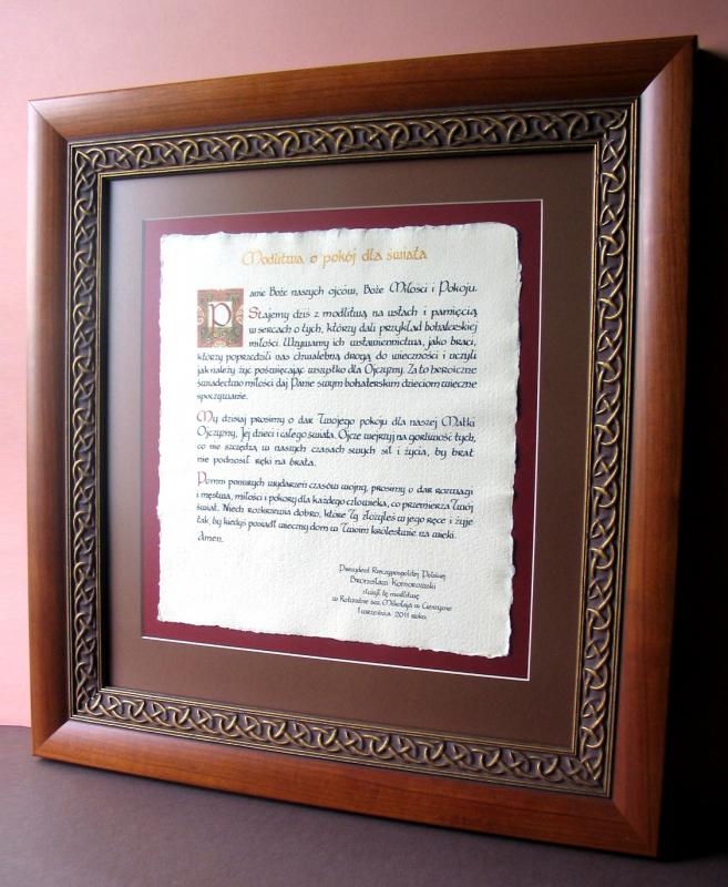 Nr 02.03 • Stylowa oprawa w ramę z drewna z ornamentem celtyckim. Podwójne passe partout. Karneol Nr 02.03 • Stylowa oprawa w ramę z drewna z ornamentem celtyckim. Podwójne passe partout.