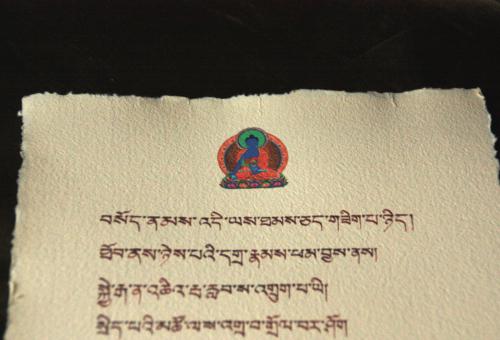 Karneol K-04.P-02.02 • Alfabet sanskrytu. Zdobienie dokumentu.