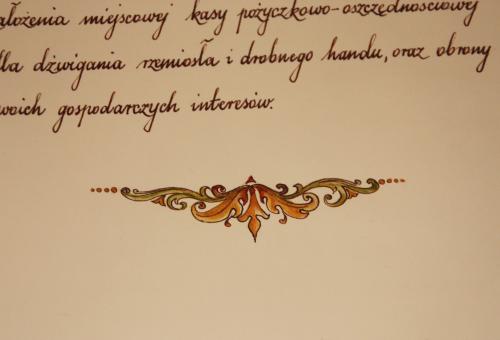 Karneol K-06.P-03.02 • Zdobienie stron kronik - ozdobnik kończący tekst.