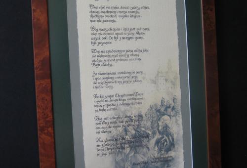 Karneol K-08.P-01.15 • Wiersz wykonany pismem kaligraficznym na papierze czerpanym. Rama w stylu biedermeier.